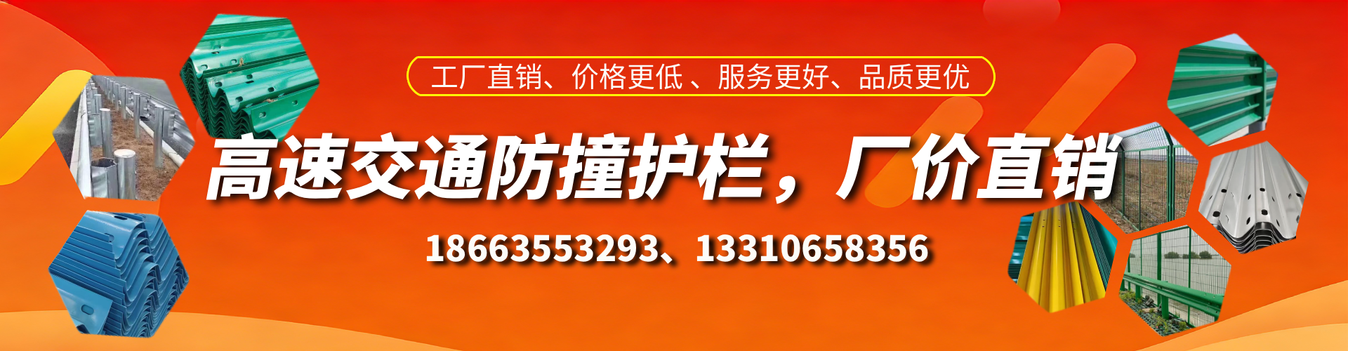 泗洪高速护栏生产厂家
